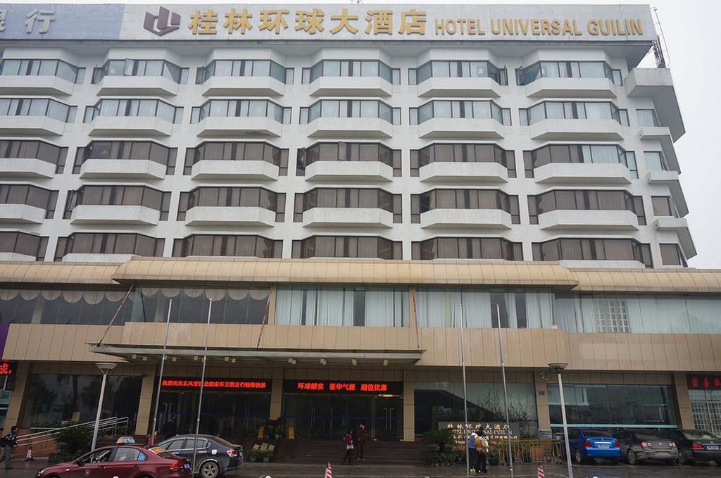 Hotel Universal Guilin Exterior photo